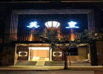皇姑哪个KTV出台陪酒服务好-英皇国际KTV消费服务点评