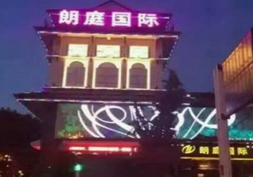 皇姑最好高档KTV佳丽陪酒质量好-朗廷国际KTV美女多消费体验