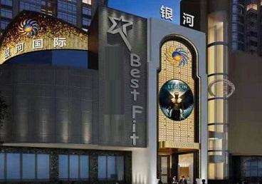 皇姑KTV荤台花场公主服务好-银河国际KTV花场消费点评